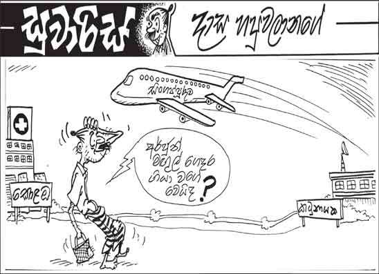 සුවාරිස් 17-09-2026