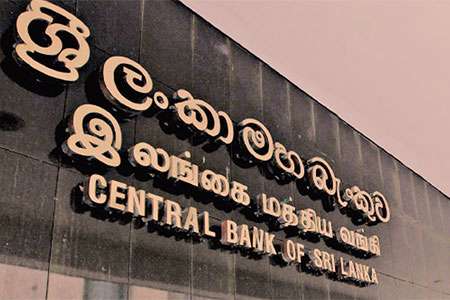 2026 වසරේ පළමු මුදල් ප්‍රතිපත්ති විවරණය අද