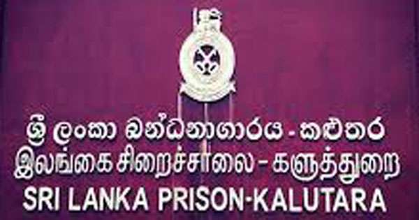 කළුතර බන්ධනාගාරයේ නියාමකවරයකුට රැඳවියන් පිරිසක් ගහලා