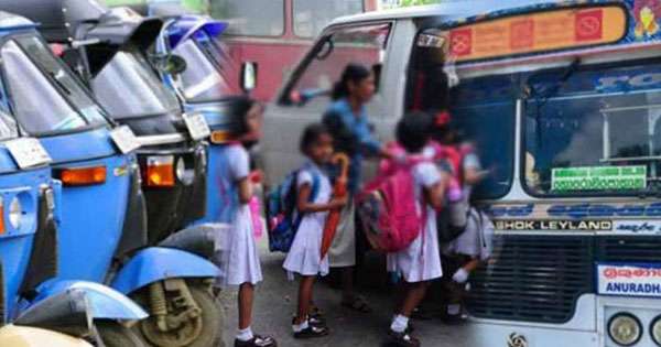 බස් - ත්‍රිරෝද - පාසල් වෑන් ගාස්තු වැඩි කළ යතුයි