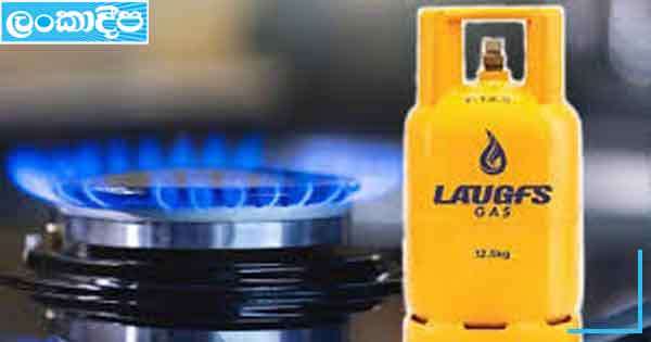 කහ ගෑස් නොදුන්නොත් රජයෙන් තද තීරණයක්