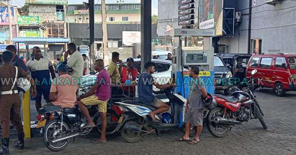 පිරවුම්හළක ඉන්ධන නිකුත් කිරීම අත්හිටුවයි