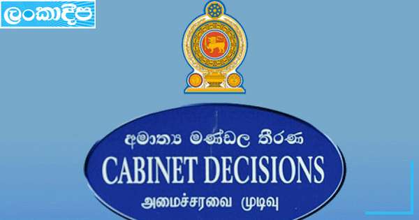 ජෛව තාක්ෂණය දියුණු කරන්න ඇමරිකා සරසවියක් සමග ගිවිසුමක්