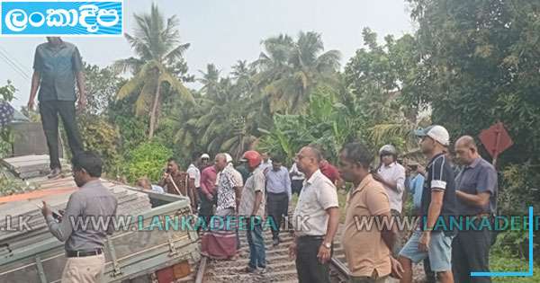 ලොරියක් මුහුදුබඩ දුම්රිය නවත්වයි