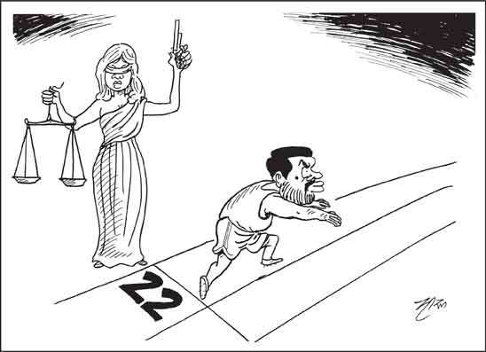 දාස 08-09-2026