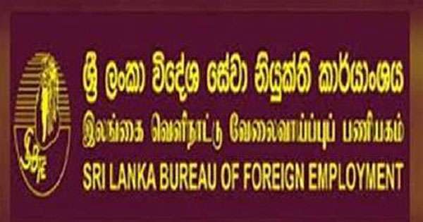 විදෙස් රැකියා වංචා වලින් ගලවා ගැනීමේ මෙහෙයුමක් අරඹයි