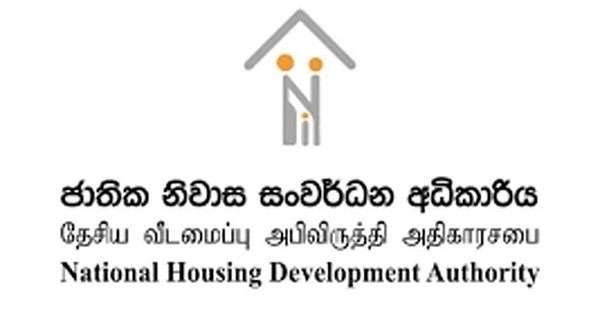 නිවාස අධිකාරිය දෙවැනි වරටත් මැතිසබේට කැඳවයි