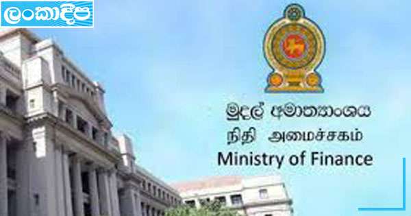 ජීඑස්පී ප්ලස් ගැන අද තීරණයක්