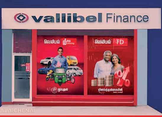 වැලිබල් ෆිනෑන්ස් නවතම ශාඛා ජාලය නැගෙනහිර පළාතේ විවෘත කෙරේ