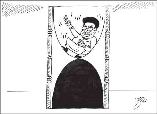 දාස 30-09-2026