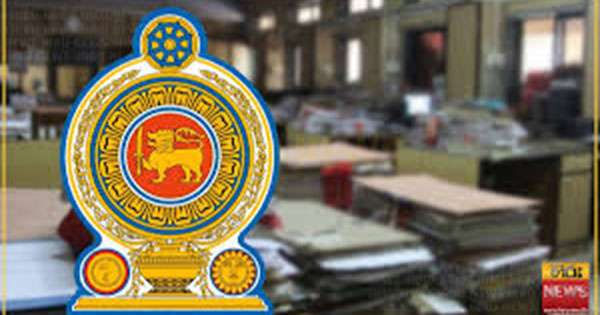 රජයේ කන්තෝරුවල වැඩ කරන හැටි චක්‍රලේඛයකින්