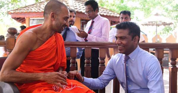 නාගදීපයට රෝහලක්