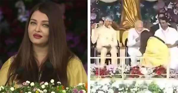 අයිශ්වර්යා මෝදිගේ දෙපා නමදී