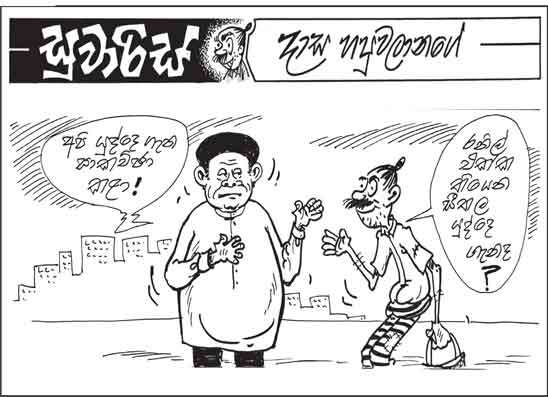 සුවාරිස් 04-03-2026