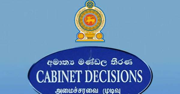 බේස්ලයින් පාරේ අවතැන් අයට සරසවි උයනෙන් ගෙවල්