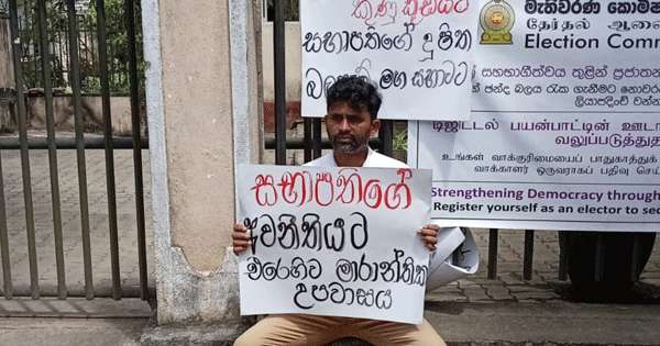 පාතහේවාහැට සභාපතිට එරෙහිව උපසභාපති උපවාසයක