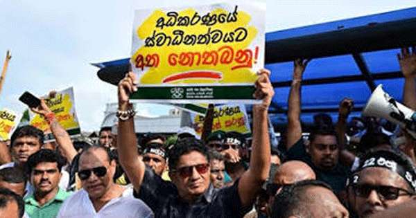 22 එරෙහිව සජබ අද කොළඹට