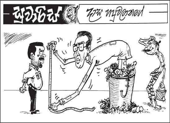 සුවාරිස් 19-01-2026