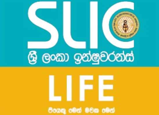 ශ‍්‍රී ලංකා ඉන්ෂුවරන්ස් ලයිෆ් ශාඛා ජාලය තවදුරටත් පුළුල්ව ව්‍යාප්ත වේ.