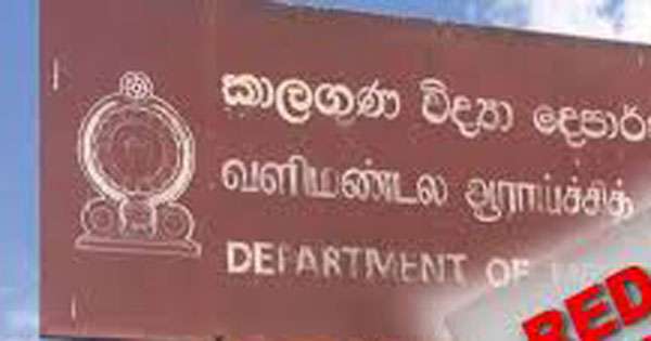 ඔක්තෝබර්-නොවැම්බර් ලංකාවට ගංවතුරක්