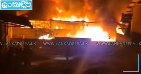 පල්ලේකැලේ කර්මාන්තශාලාවක් අළු වෙයි