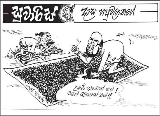 සුවාරිස් 23-02-2026