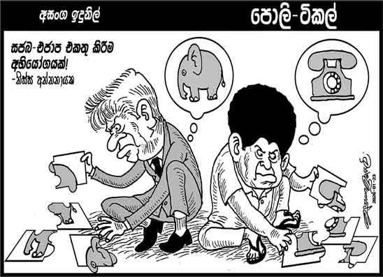 පොලි ටිකල් 23-01-2026