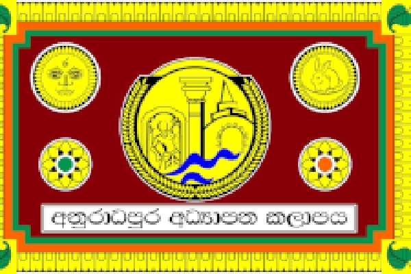 මාරුව බාර නොගත් කා. අ .අධ්යක්ෂවරු හතරක් ගෙදර - Lankadeepa Online