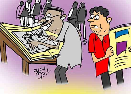 අශ්වයන් තෝරන්න පුස්තකාලයට ගිහින්