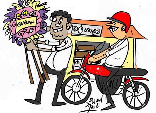 මල් වඩමෙන්  ගසා කා පටිරෝල්