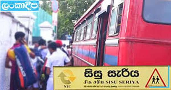 සිසු සැරියට අලුත් බස් දෙසීයක්
