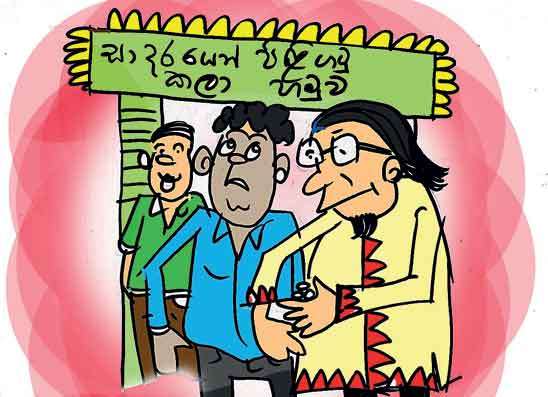 “පොර’’ වෙන්න ගිහින්  රෙදි ගලෝගෙන