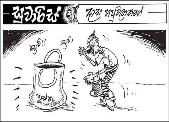 සුවාරිස් 12-06-2026