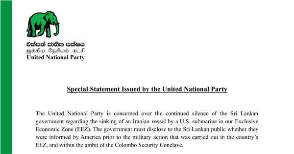 ලංකාව ළඟ තවත් මිලිටරි වැඩ නැතැයි ඇමරිකාවෙන් සහතිකයක් ගන්න