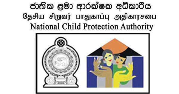 යොවුන් වියේ ගැහැණු ළමයි ගැබ් ගැනීම වැඩිවෙලා