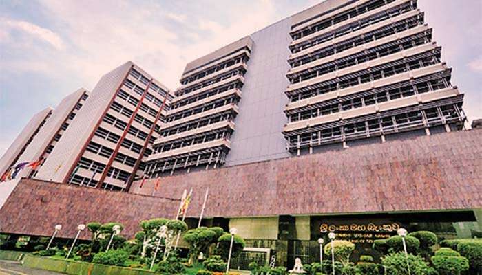 2026 දී ආර්ථික වර්ධනය සියයට 4-5ත් අතර වේවි - ශ්‍රී ලංකා මහ බැංකුව