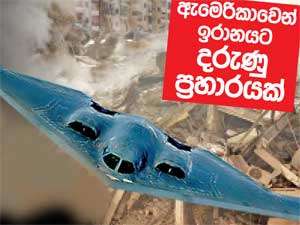 තෙවැනි ලෝක යුද්ධය ඇවිළේද?