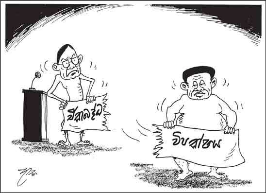 දාස 31-08-2026