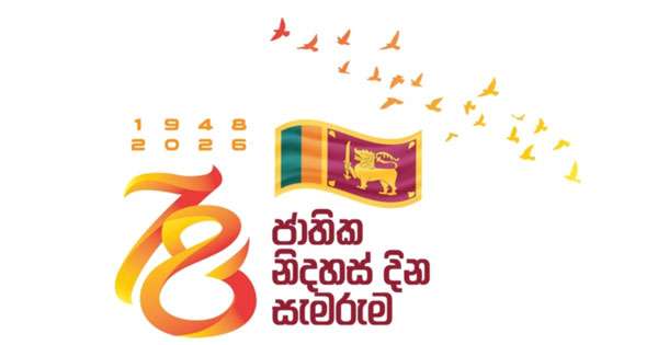 නිදහස් උළෙලේ නිල ලාංඡනය එළි දකියි