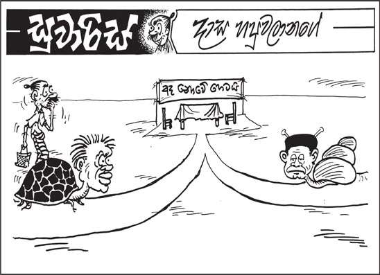 සුවාරිස් 21-01-2026