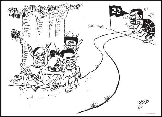 දාස 24-09-2026