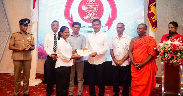 ජපන් මිත්‍රත්ව පාසල 20 වැනි උපන් දිනේ සමරයි