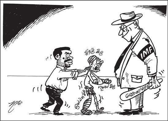 දාස 03-04-2026