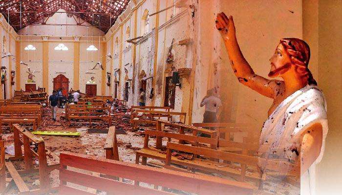 පාස්කු ප්‍රහාරය සහ ඊට අදාළ නීතිමය ක්‍රියාමාර්ග