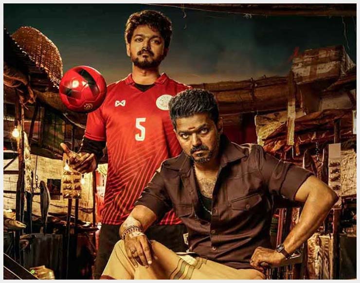 20201030Bigil (1)