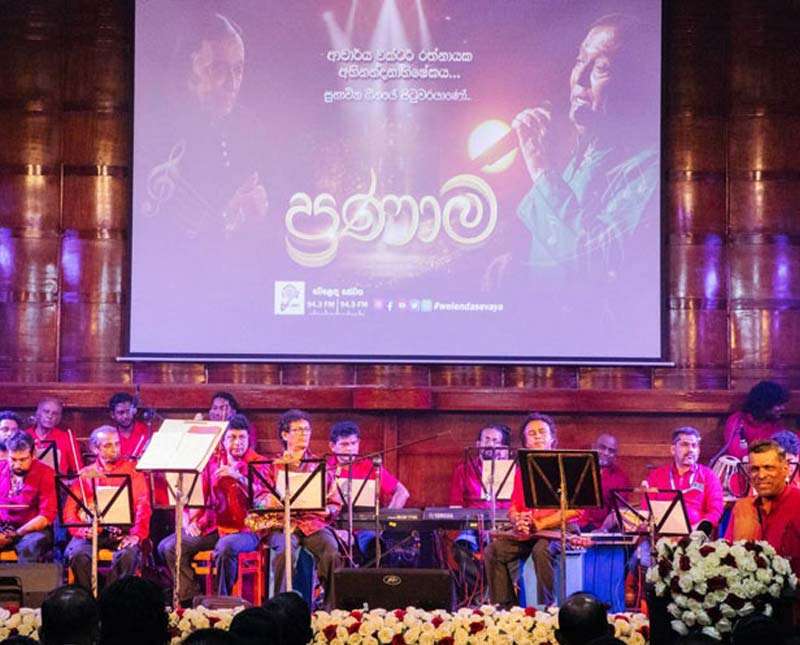 ’’සුභාවිත ගීතයේ සිටුවරයාණෝ ආචාර්ය වික්ටර් රත්නායක අභිනන්දනාභිෂේකය’’