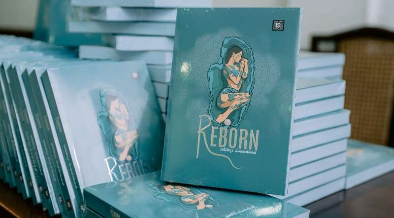 REBORN  එළිදැක්වේ
