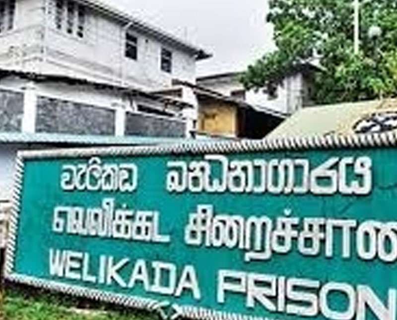 වැළිකඩ බන්ධනාගාරයේ රැඳවියන්ගේ දරුවන් වෙනුවෙන් විශේෂ මුල් ළමාවිය සංවර්ධන වැඩසටහනක් ඇරඹේ