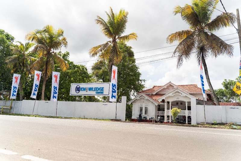 TVS Knowledge Center රාගමට