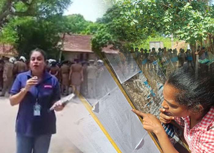 මීගමුවේ විලාපය